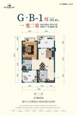 59㎡一变二室_户型鉴赏_巴东宜居房地产经纪有限公司